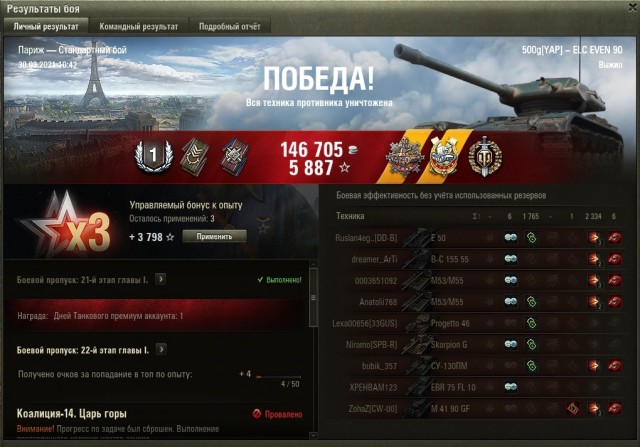 Wargaming 60