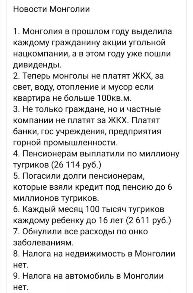 Российские власти задумались о повышении налогов