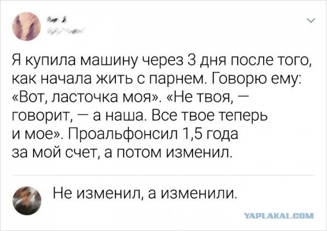 Весёлый полтишок 14.04