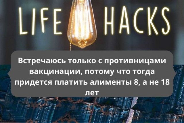 Чёрная вакханалия