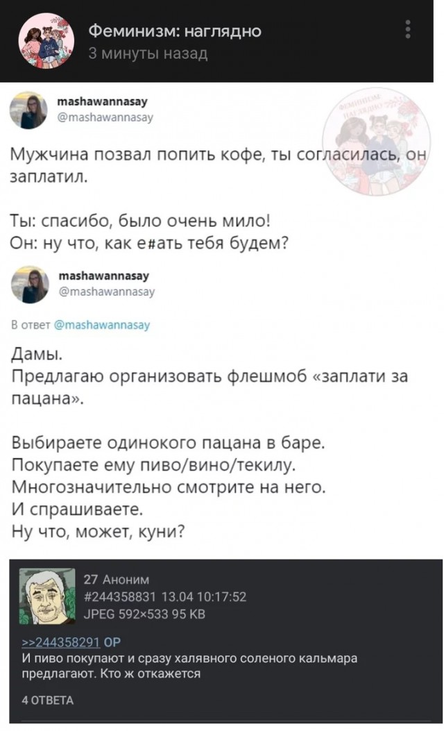 Картинки с надписями и всякие жизненные фразы 1.05.21