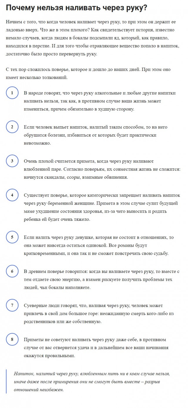 Какой-то термоядерный коктейль