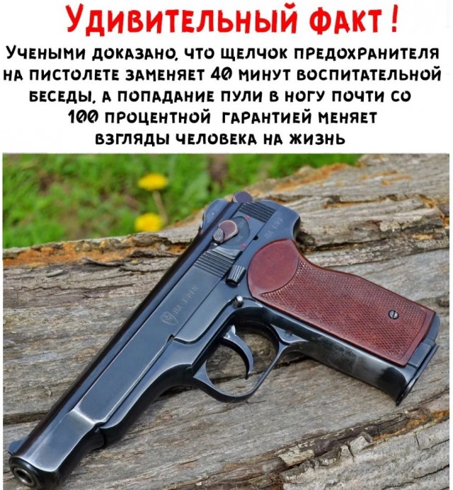 Черный юмор 3