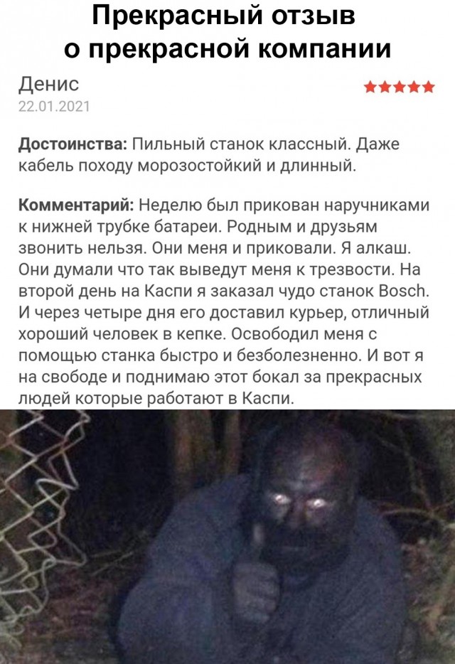 Картинки и мемы для настроения 09.06.2021