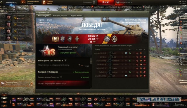 Wargaming 60