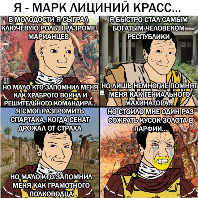 Проклятые легионы