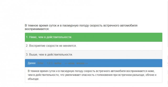 Камеры начнут штрафовать за выключенные фары
