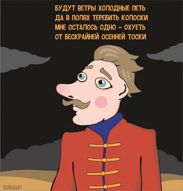 Картинки и мемы для настроения 09.09.2021
