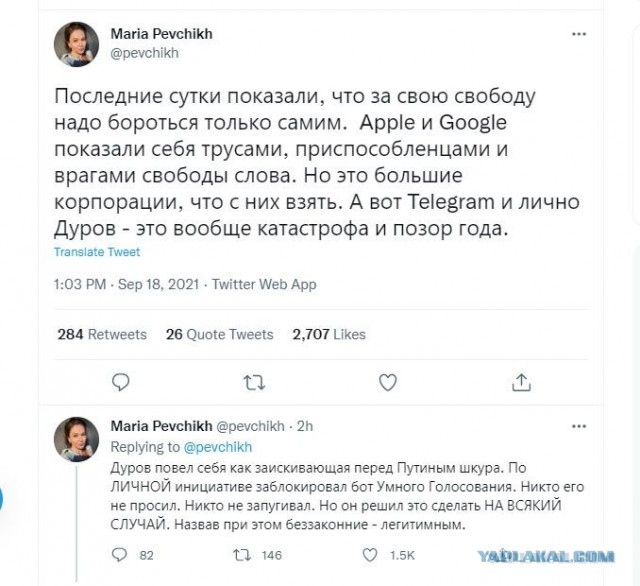 Это не Apple проблемы, а ваши....