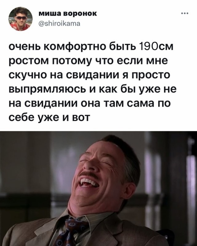 Весёлый полтишок 25.10