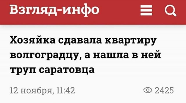 Два-лучше!