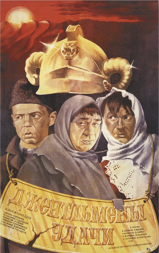Декабрь 1971 года. 50 лет назад