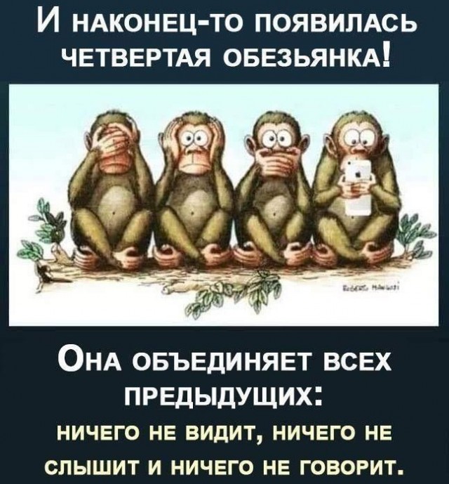 Аморальная деградация