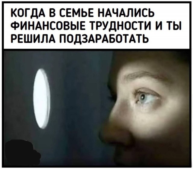 Картинки всякие и аморальные - 17