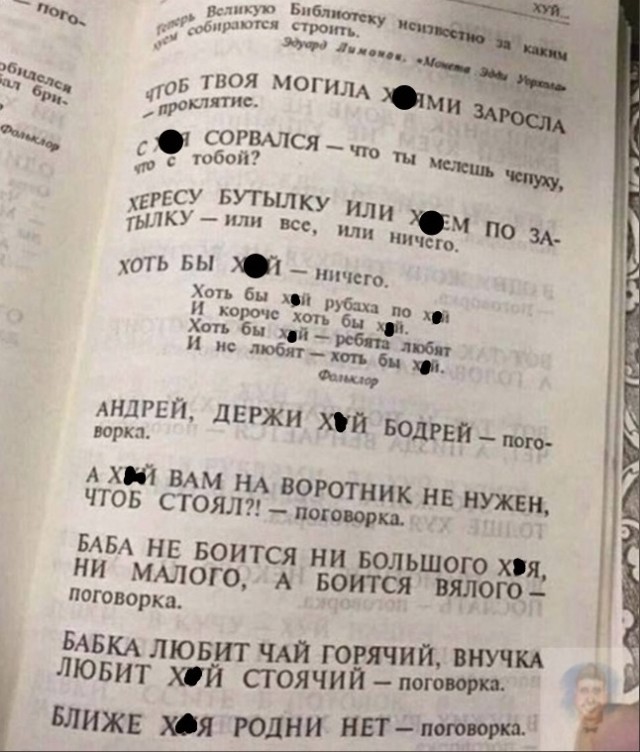 Чуток картинок 12.01.2022