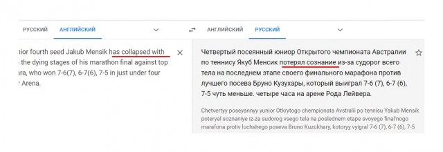 Апокалипсис 2022+