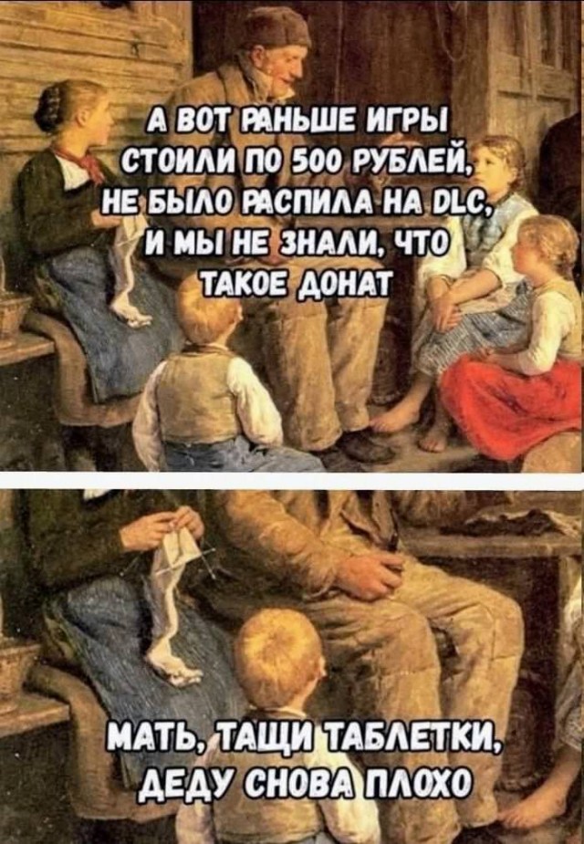 Весёлый полтишок 03.02
