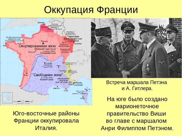По гитлеровским следам