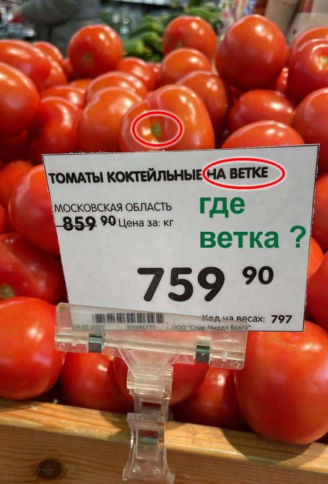 Налетай, подешевело!