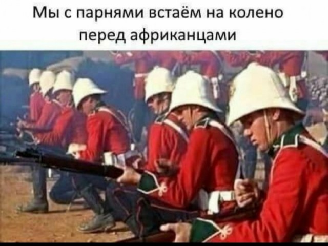 Солянка 16.03