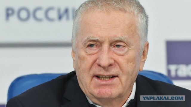 Владимир Жириновский умер