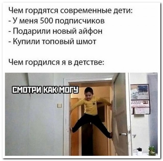 Забавные комментарии из социальных сетей 28.03.22