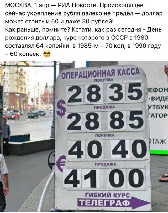 Картинки и мемы, всем отличных выходных