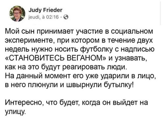 Так себе картинки 06.04.22