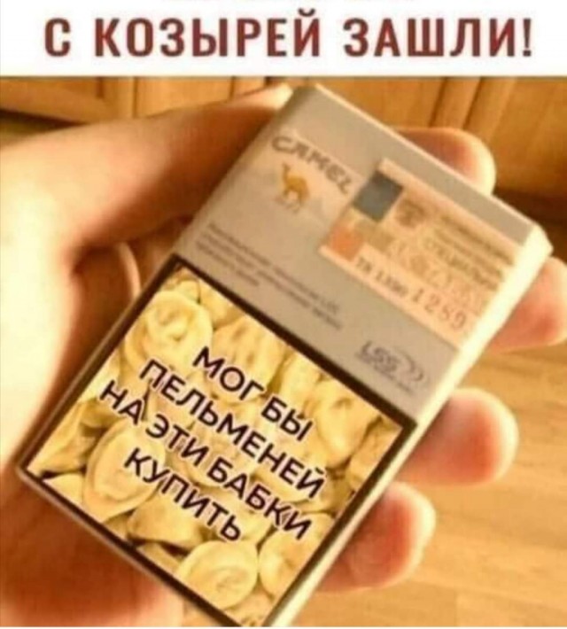 Немного картинок разной степени новизны и адекватности - 14