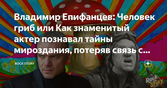 Британские ученые выяснили, что грибы способны общаться, и в их словарном запасе есть около 50 слов