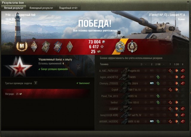 Wargaming 61