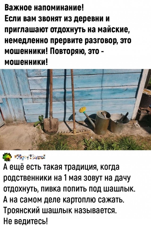 Так себе картинки 01.05.22