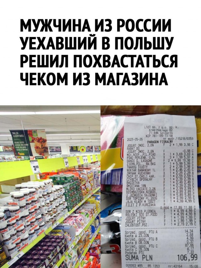 Так себе картинки 05.06.22