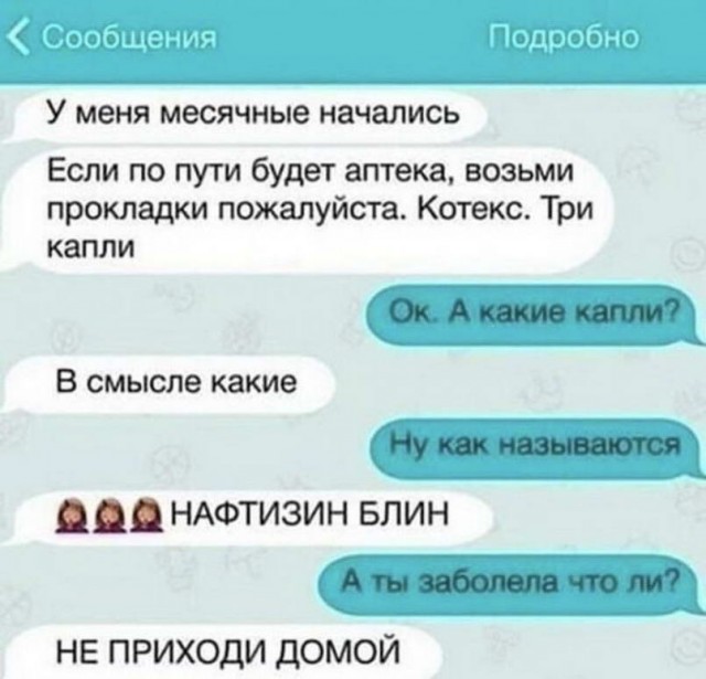 50 оттенков серого. Vol 16. Или самосвал баянов