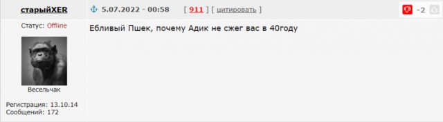 Арестович назвал сдачу Лисичанска и Северодонецка удачной операцией ВСУ