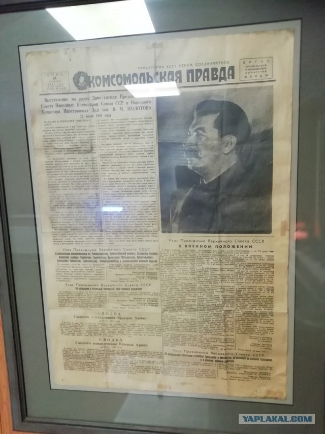 Находки в металлоломе