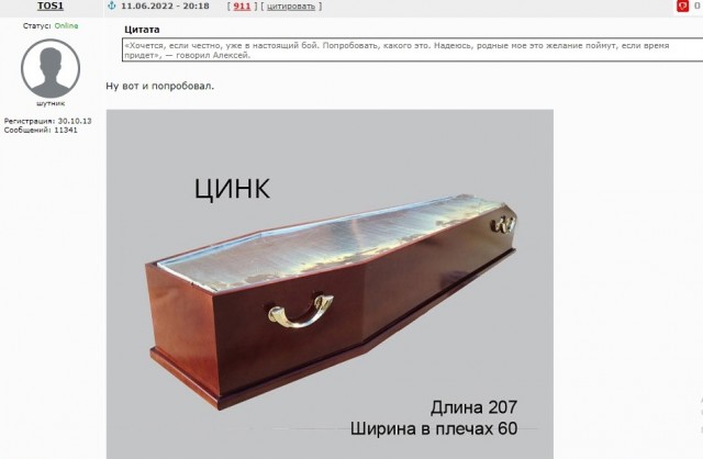 Русская армия начала штурм Авдеевки, из которой бьют по Донецку