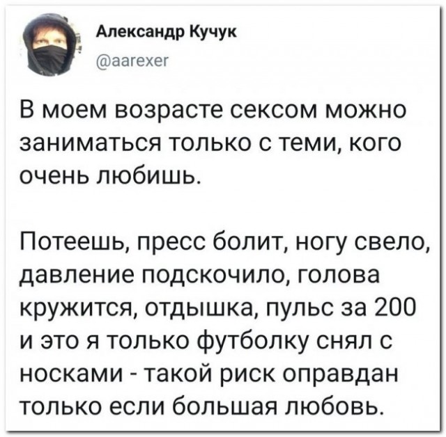 Скриншоты и комментарии из социальных сетей 20.08.22
