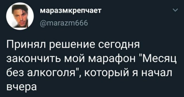 Картинки и мемы, всем хороших выходных