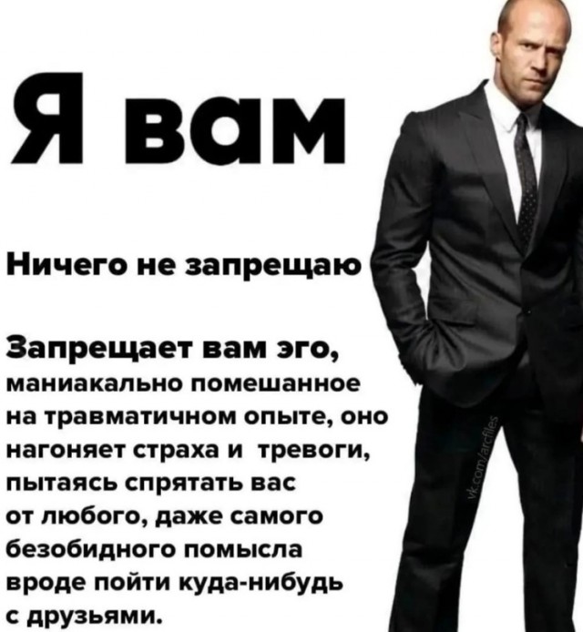 Картинки и мемы, всем хороших выходных