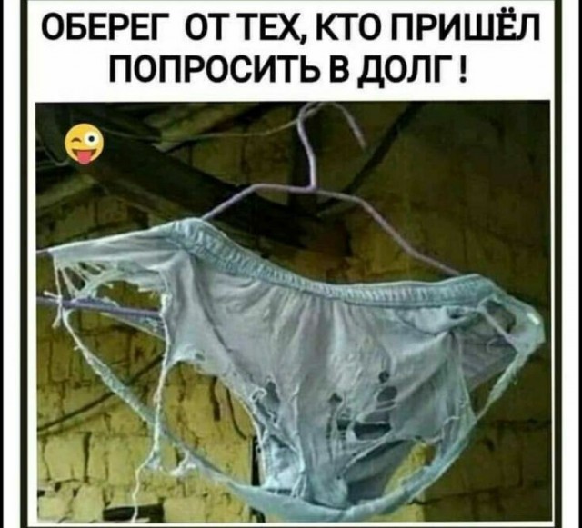 Юмор в картинках и без 04.10.2022