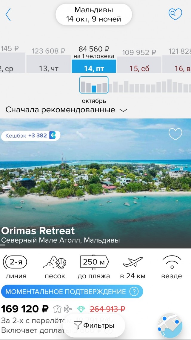 Последствия, с которыми может столкнуться мужчина, решивший создать семью с разведенной
