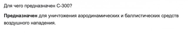 Из-за обстрела в Белгородской области временно прервалось движение поездов