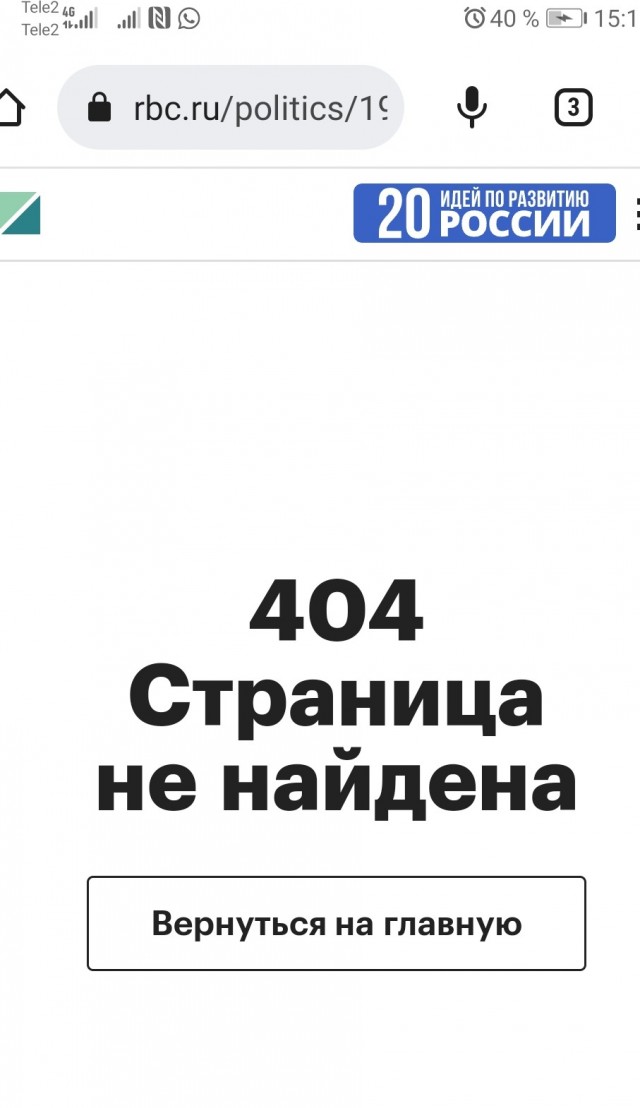 США обвинили сына красноярского губернатора в нарушении санкций