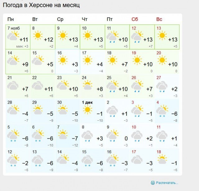 Победная поступь идиотизма по планете.