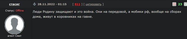 Победная поступь идиотизма по планете – том 2