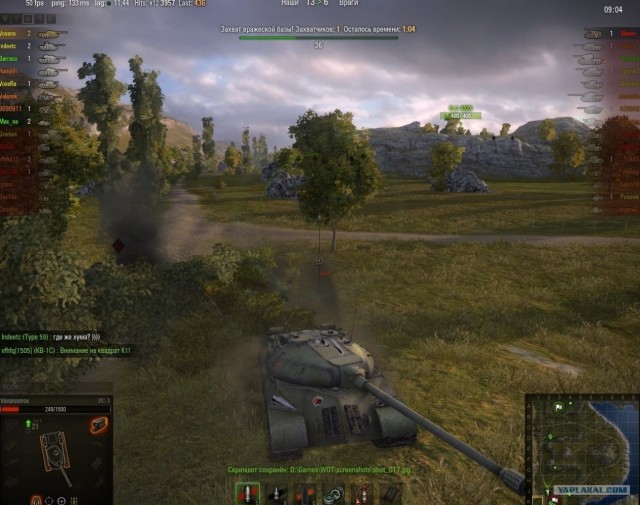 Wargaming 3