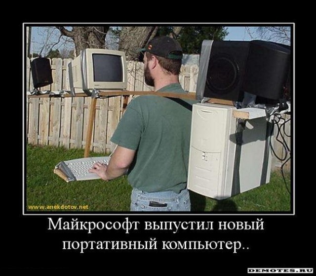 Смотреть кино со смартфона? С этого крохотного экранчика? Да вы шутите!