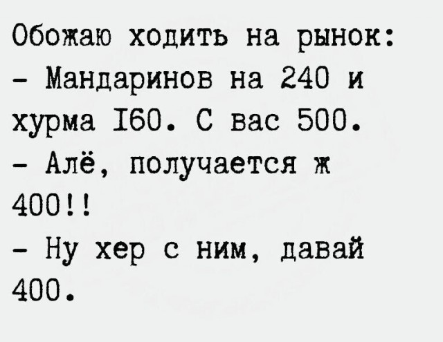 Юмор в картинках и без 22.12.2022
