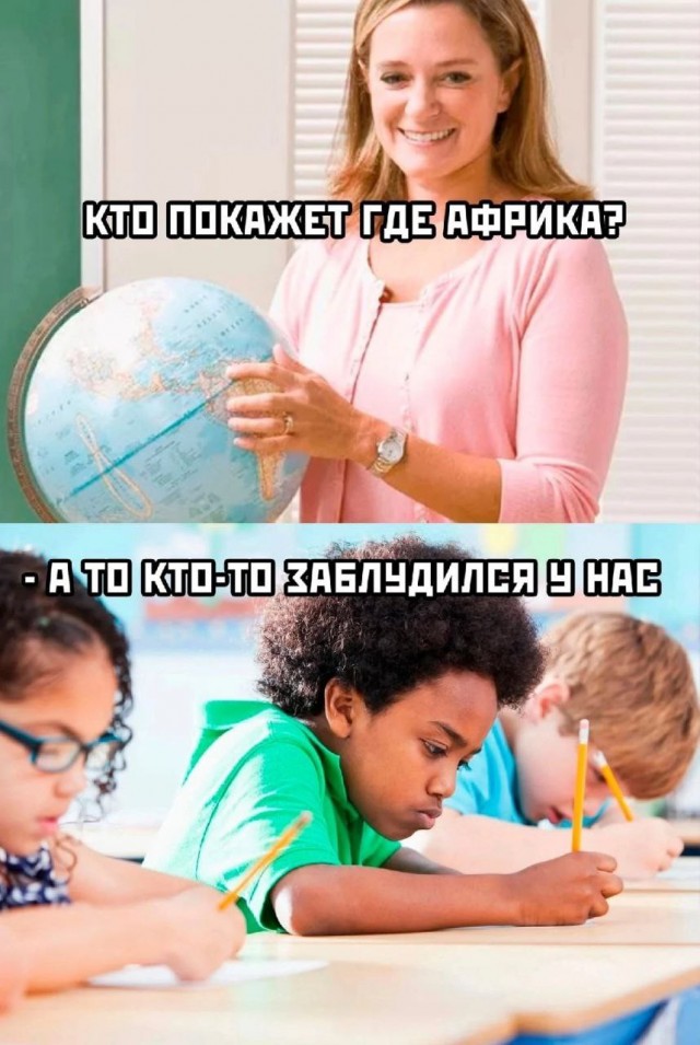 Народная меДИЧина 4012